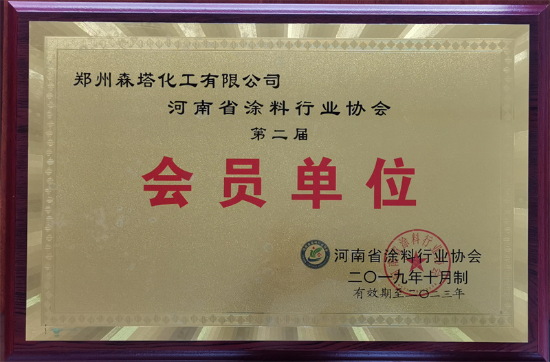 Ϳ��Э���Ա��λ