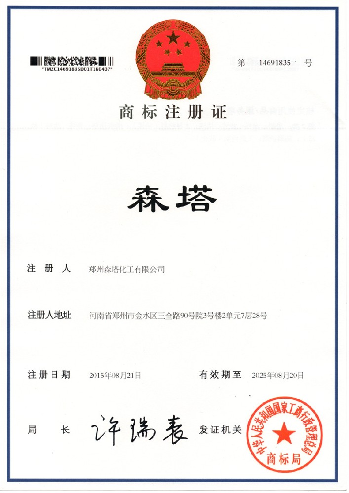 �̱�ע��֤��