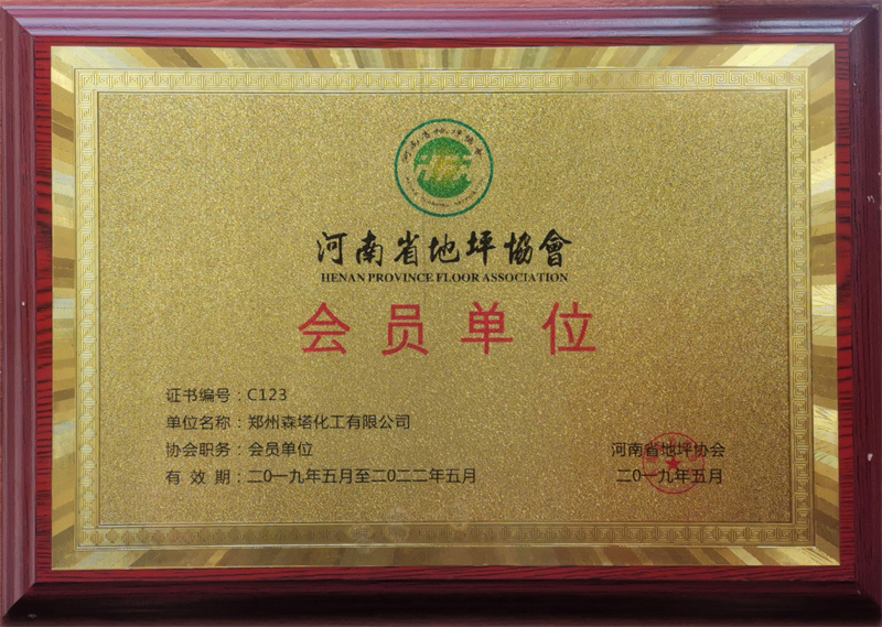 ��ƺЭ���Ա��λ