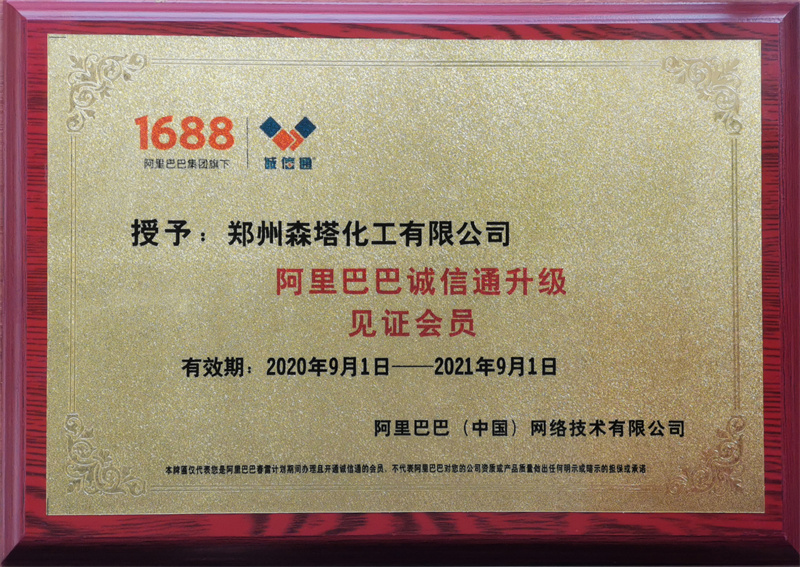 ����Ͱͳ���ͨ��֤��Ա