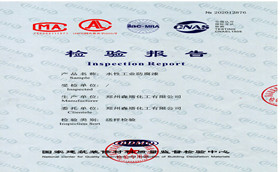 ag����ˮ�Թ�ҵ���������ܼ�ⱨ��