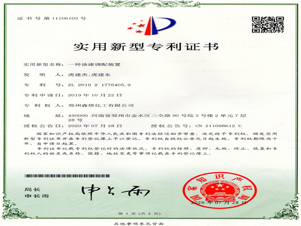 һ���������װ��